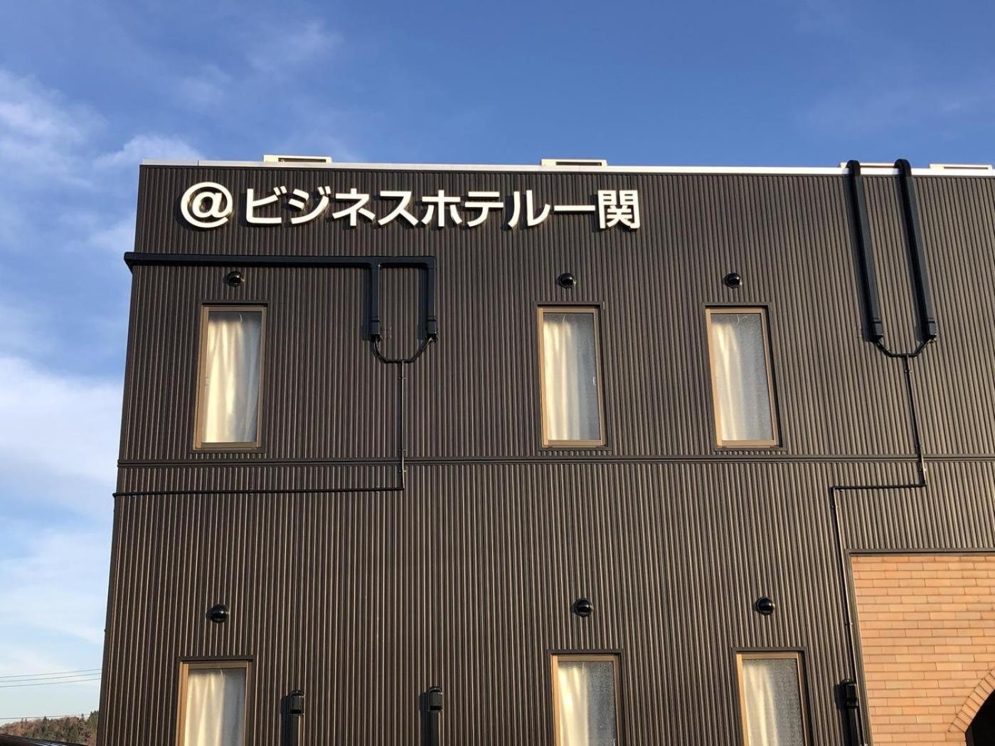 Atto Business Hotel Ichinoseki Dış mekan fotoğraf